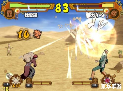 ps2模拟器电玩巴士 ps2模拟器电玩巴士