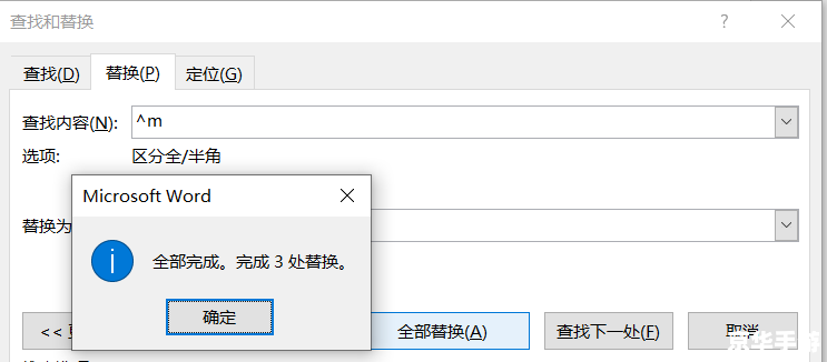 怎么用word2010免费版 怎么用word2010免费版