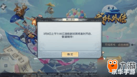 武林外传游戏怎么安装 武林外传游戏安装教程 武林外传游戏怎么安装 武林外传游戏安装教程