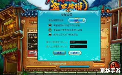 武林外传游戏怎么安装 武林外传游戏安装教程 武林外传游戏怎么安装 武林外传游戏安装教程