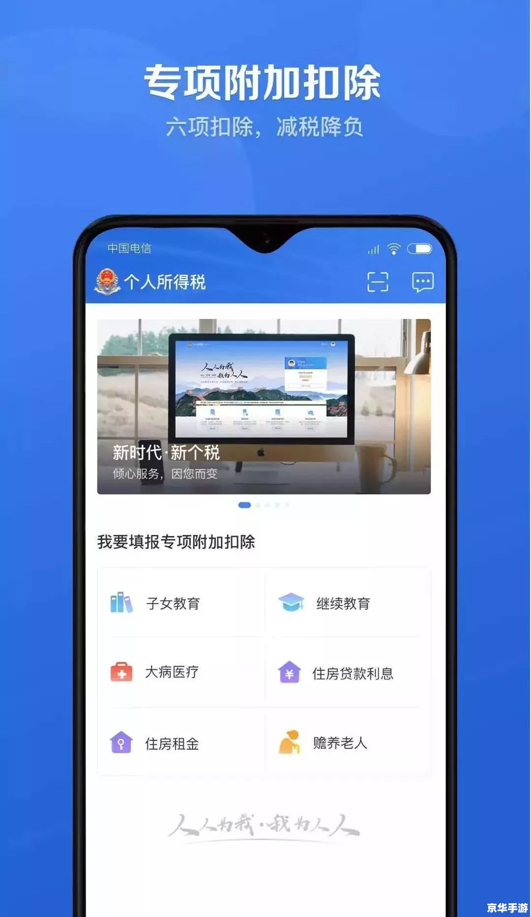 游帮帮app 游帮帮APP——您的私人旅行助手 游帮帮app 游帮帮APP——您的私人旅行助手