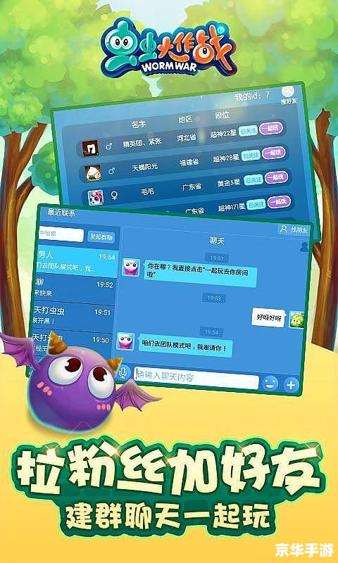 贪吃蛇大作战电脑版:经典游戏的新体验 贪吃蛇大作战电脑版:经典游戏的新体验