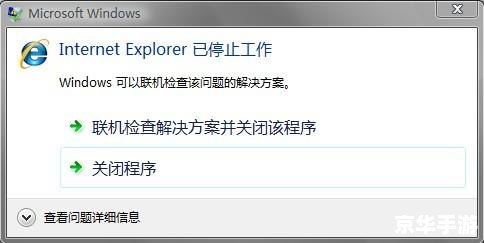 极品五笔安装 极品五笔安装