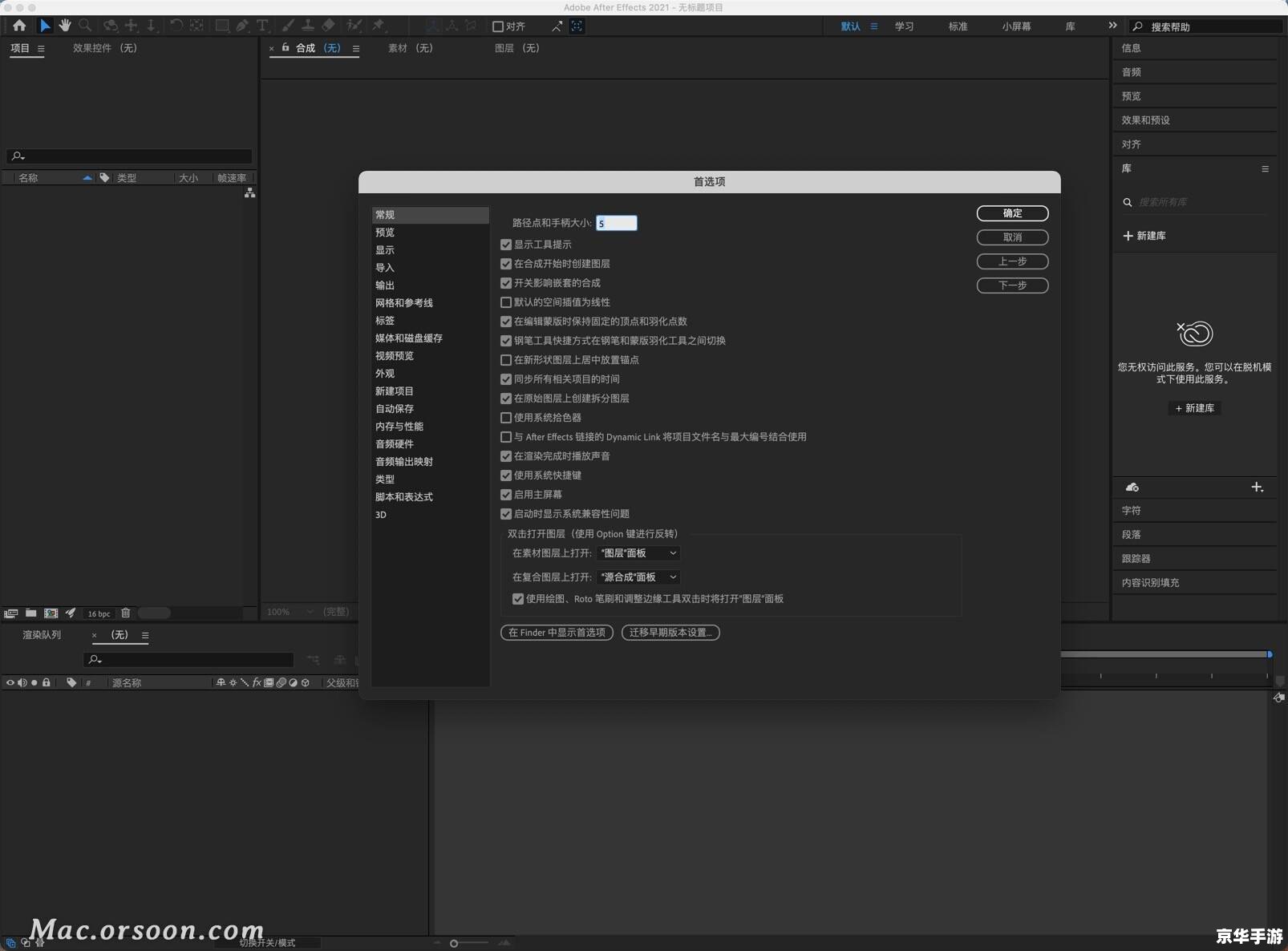 fqrouter2电脑版 fqrouter2电脑版