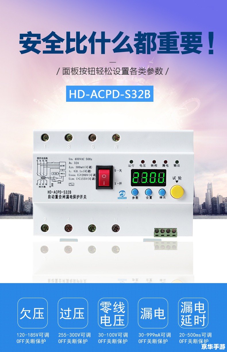 360时间保护器 360时间保护器:守护您的时间,提升工作效率 360时间保护器 360时间保护器:守护您的时间,提升工作效率
