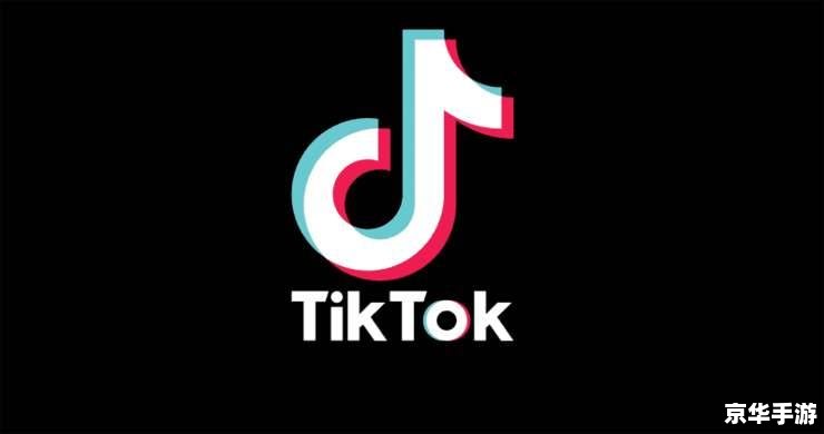 详细步骤教你如何安装TikTok 详细步骤教你如何安装TikTok