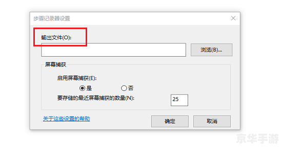 录屏软件怎么用 录屏软件的使用方法详解 录屏软件怎么用 录屏软件的使用方法详解