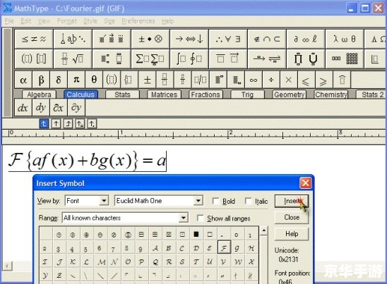 mathtype怎么安装 mathtype怎么安装