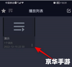 怎么用万能播放器最新版 怎么用万能播放器最新版