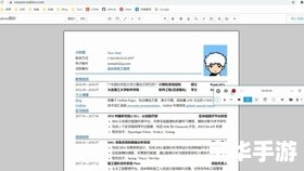 详细步骤教你如何安装豌豆夹官方应用 详细步骤教你如何安装豌豆夹官方应用