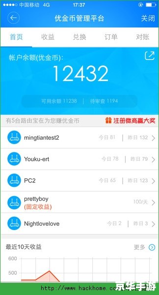 优酷怎么用器官方安装 优酷客户端官方安装教程 优酷怎么用器官方安装 优酷客户端官方安装教程