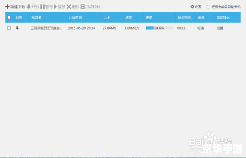 优酷怎么用器官方安装 优酷客户端官方安装教程 优酷怎么用器官方安装 优酷客户端官方安装教程