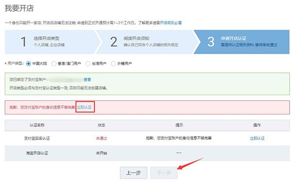 阿里旺旺卖家版使用教程:提升店铺运营效率的必备工具 阿里旺旺卖家版使用教程:提升店铺运营效率的必备工具