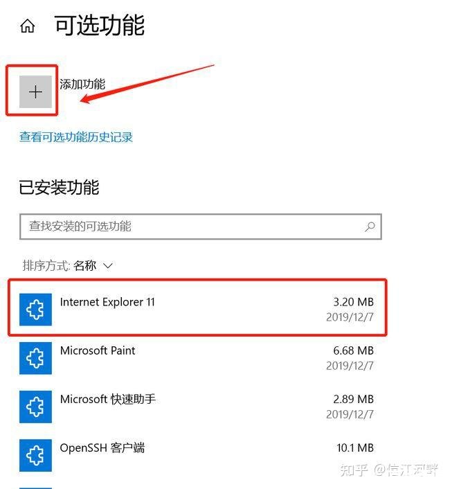 解决唱吧无法安装的问题 解决唱吧无法安装的问题