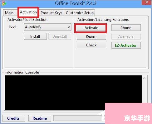 详细步骤指南:如何安装和使用Office 2007 详细步骤指南:如何安装和使用Office 2007