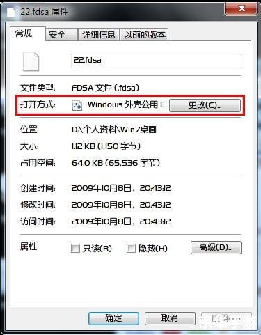 flv怎么用工具 flv怎么用工具