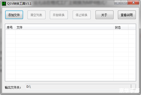 flv怎么用工具 flv怎么用工具