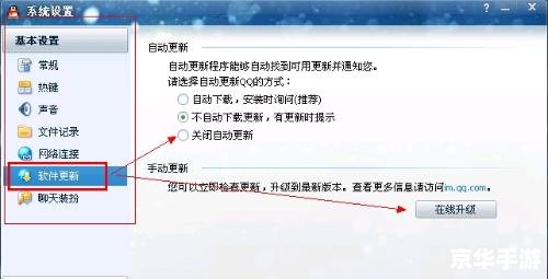 qq2010官方怎么用 QQ2010官方版使用教程 qq2010官方怎么用 QQ2010官方版使用教程