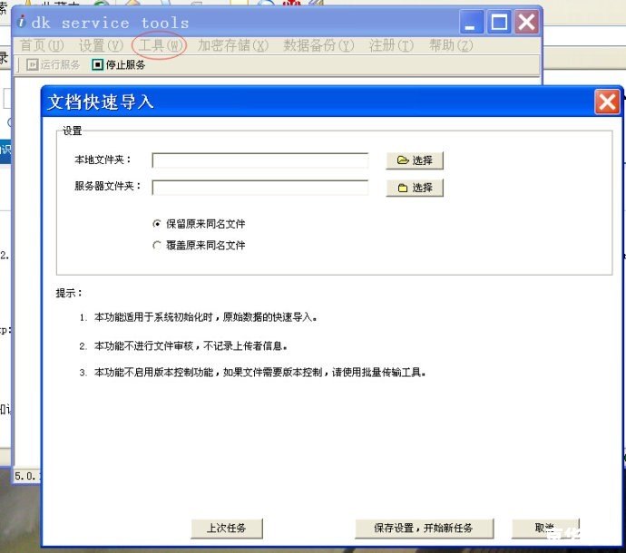 快盘怎么用 快盘使用指南:轻松管理和分享您的文件 快盘怎么用 快盘使用指南:轻松管理和分享您的文件
