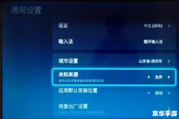 音乐怎么安装 安装 音乐怎么安装 安装