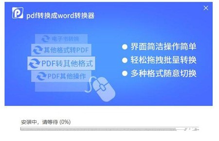 汇率转换器怎么安装 汇率转换器怎么安装