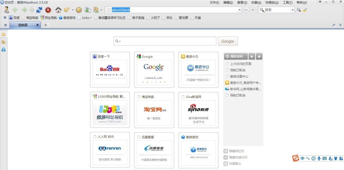 如何充分利用浏览器最新版本的功能 如何充分利用浏览器最新版本的功能