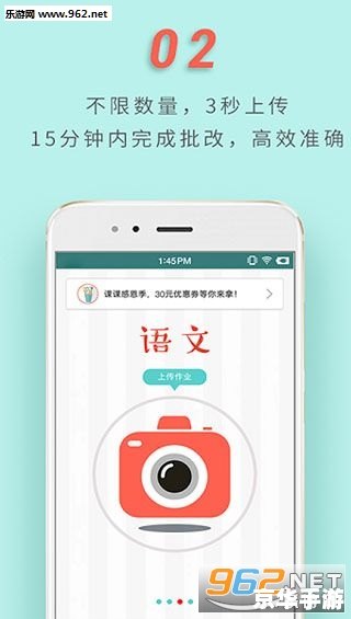 快对作业app怎么用 详解快对作业APP的使用方法 快对作业app怎么用 详解快对作业APP的使用方法