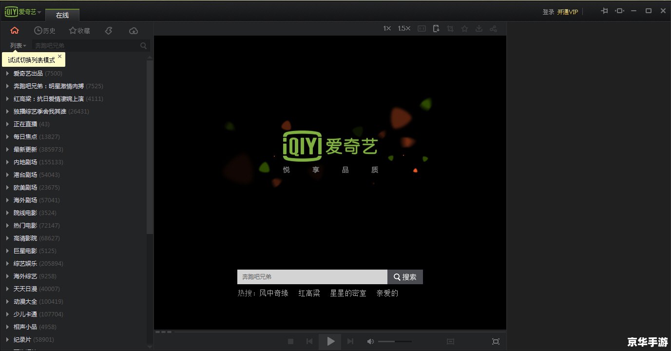 怎么怎么用pps影音 怎么怎么用pps影音