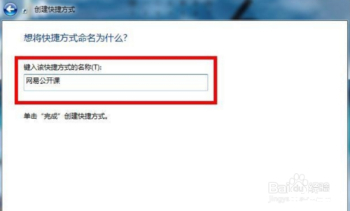 网易公开课电脑客户端:在线学习的新选择 网易公开课电脑客户端:在线学习的新选择
