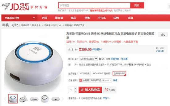 芒果tv怎么用 芒果tv怎么用