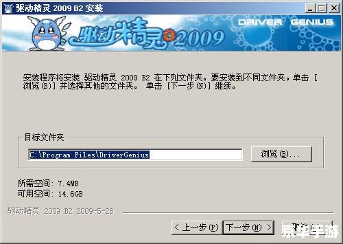 驱动精灵怎么安装 驱动精灵安装教程:一步步教你如何轻松安装 驱动精灵怎么安装 驱动精灵安装教程:一步步教你如何轻松安装