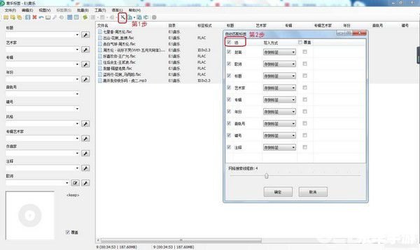 mp3歌词怎么用 MP3歌词的使用方法详解 mp3歌词怎么用 MP3歌词的使用方法详解
