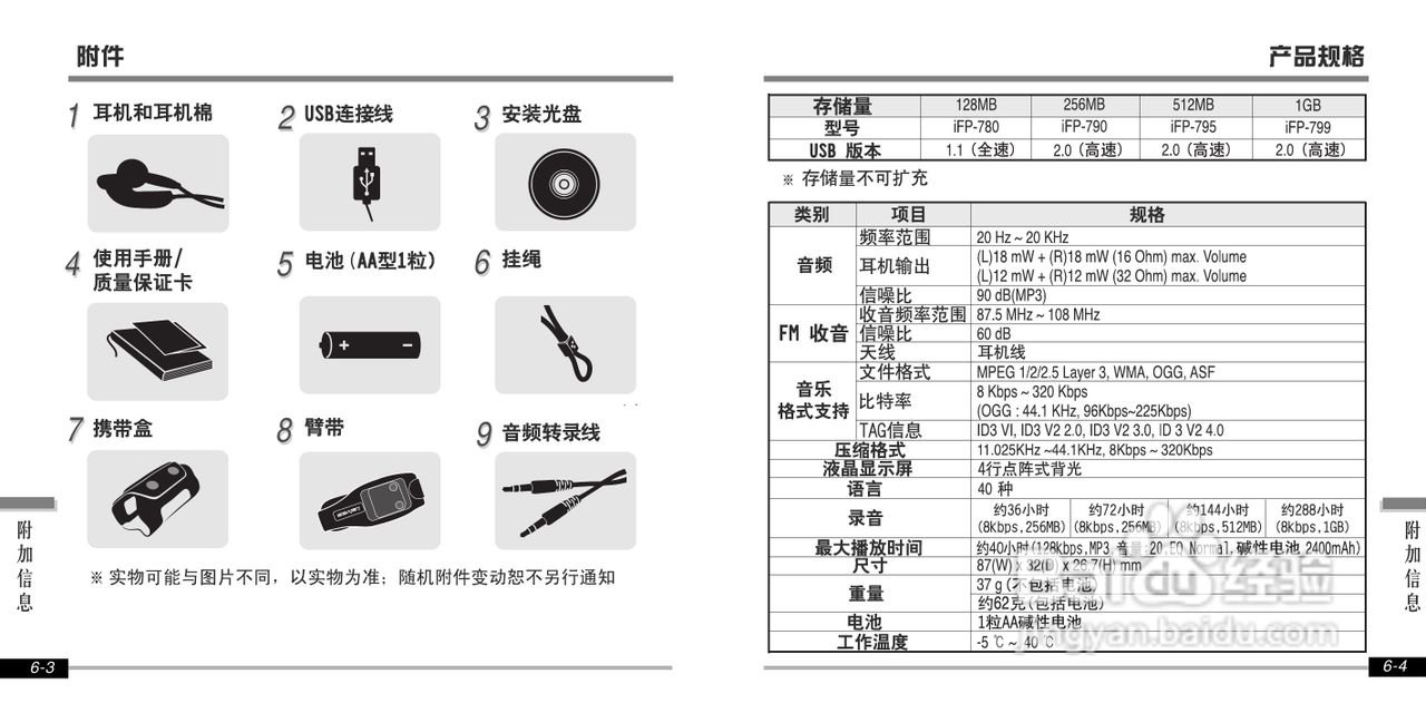 mp3歌词怎么用 MP3歌词的使用方法详解 mp3歌词怎么用 MP3歌词的使用方法详解