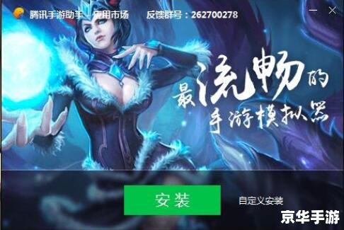 QQ炫舞游戏安装教程 QQ炫舞游戏安装教程