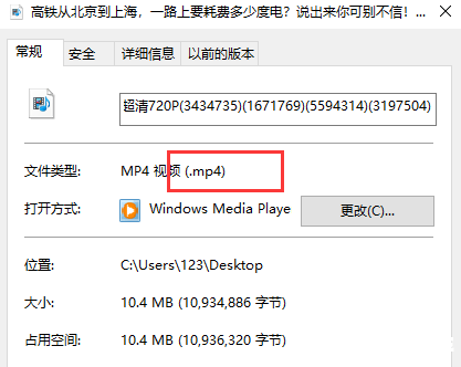狸窝mp4格式转换器 狸窝mp4格式转换器