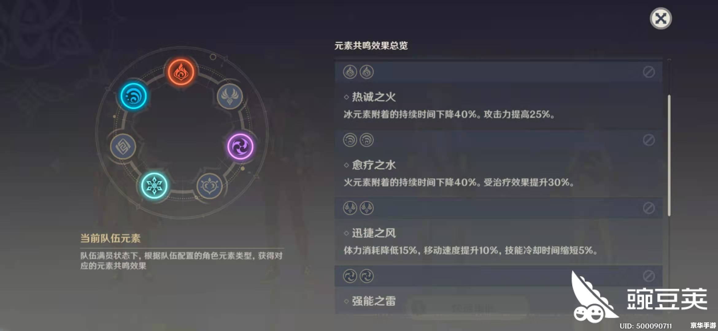 冰天辅助免费版 冰天辅助免费版:你的游戏助手 冰天辅助免费版 冰天辅助免费版:你的游戏助手