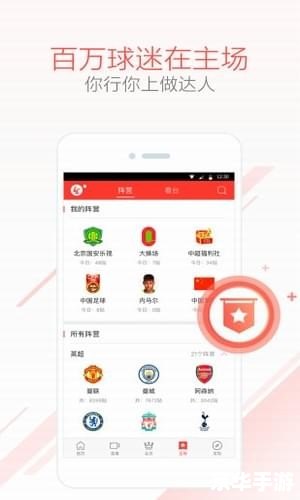 花椒直播app官方 怎么安装免费 花椒直播APP官方安装教程:免费享受直播乐趣 花椒直播app官方 怎么安装免费 花椒直播APP官方安装教程:免费享受直播乐趣