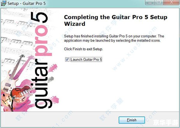 guitar pro 5.2 中文版 Guitar Pro 5.2中文版:音乐创作与学习的强大工具 guitar pro 5.2 中文版 Guitar Pro 5.2中文版:音乐创作与学习的强大工具