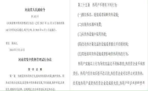 如何正确安装文章 如何正确安装文章