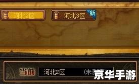 如何使用迅雷下载DNF游戏 如何使用迅雷下载DNF游戏