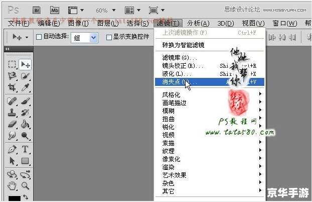 ps怎么用cs5 Photoshop CS5的使用方法详解 ps怎么用cs5 Photoshop CS5的使用方法详解