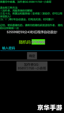 QQ专杀病毒的安装与使用指南 QQ专杀病毒的安装与使用指南