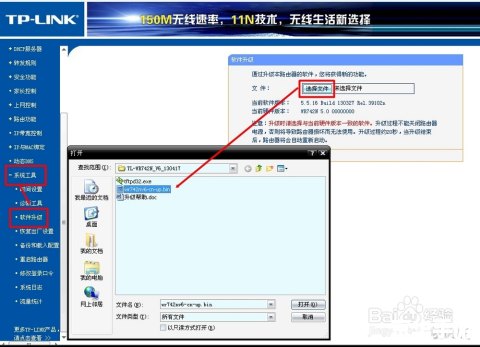ipad固件怎么安装 详细步骤指南:如何安装iPad固件 ipad固件怎么安装 详细步骤指南:如何安装iPad固件