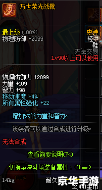 怎么安装dnf 怎么安装dnf