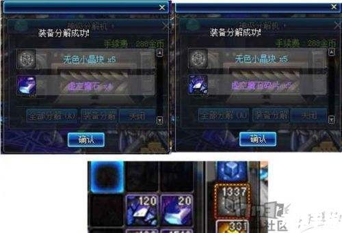 怎么安装dnf 怎么安装dnf