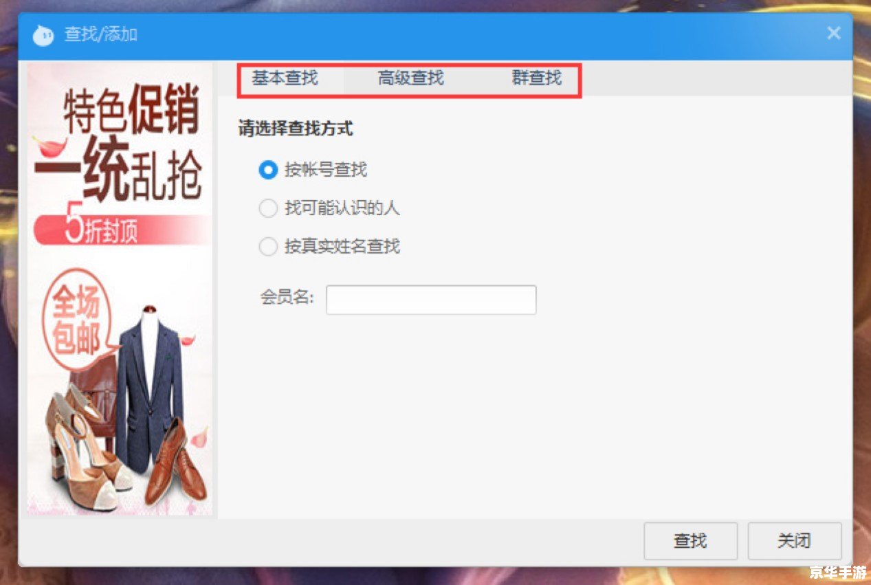 阿里旺旺 怎么安装 详细步骤教你如何安装阿里旺旺 阿里旺旺 怎么安装 详细步骤教你如何安装阿里旺旺