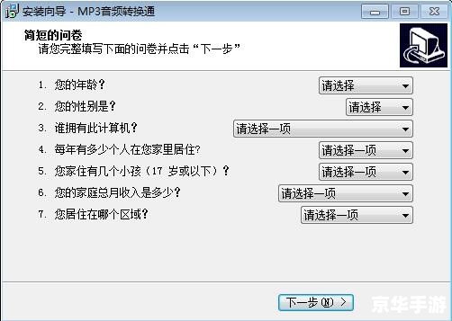 音频转换通怎么用 音频转换通怎么用