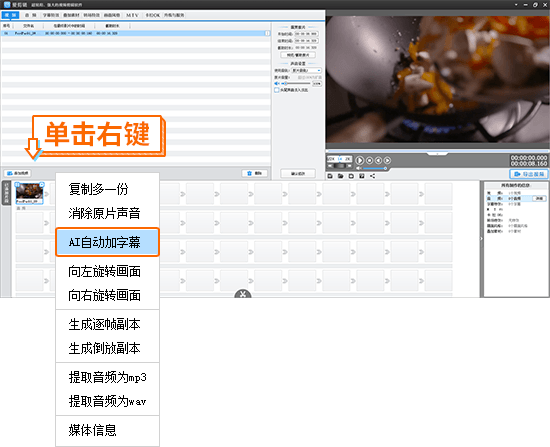 语音变声器怎么用 如何使用语音变声器:一步步指南 语音变声器怎么用 如何使用语音变声器:一步步指南