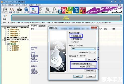 硬件精灵安装教程:一步步教你如何安装和使用 硬件精灵安装教程:一步步教你如何安装和使用