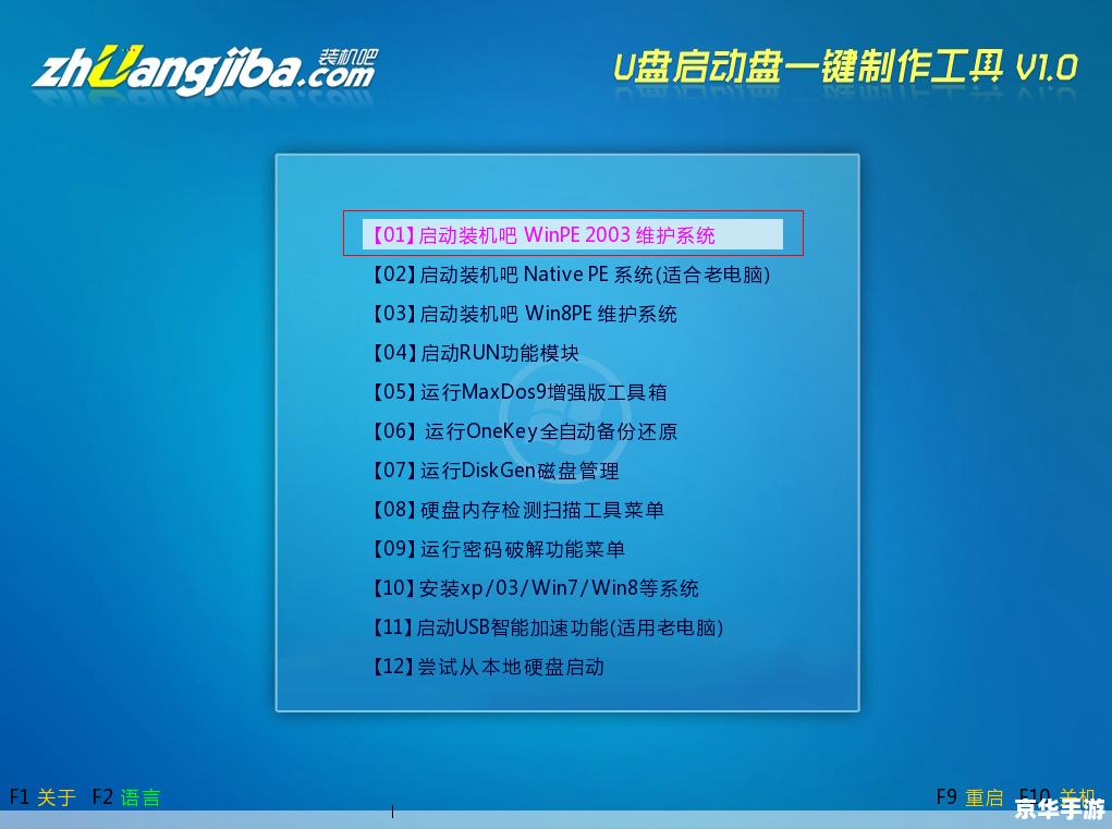 硬件精灵安装教程:一步步教你如何安装和使用 硬件精灵安装教程:一步步教你如何安装和使用